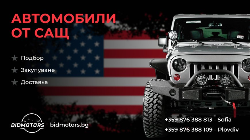 Quality and Choice: USA Car Imports by BidMotors.bg