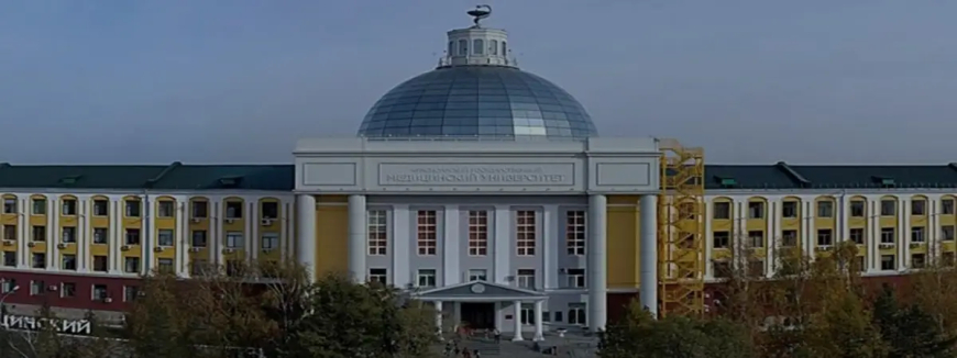 Is Krasnoyarsk State Medical University MCI approved?