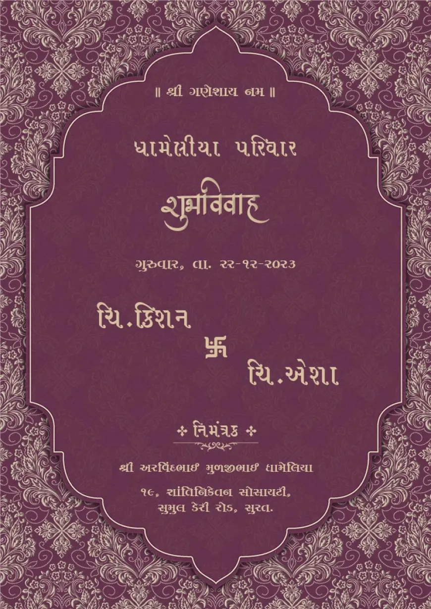 Cultural Beauty Indian Wedding Invitation Templates