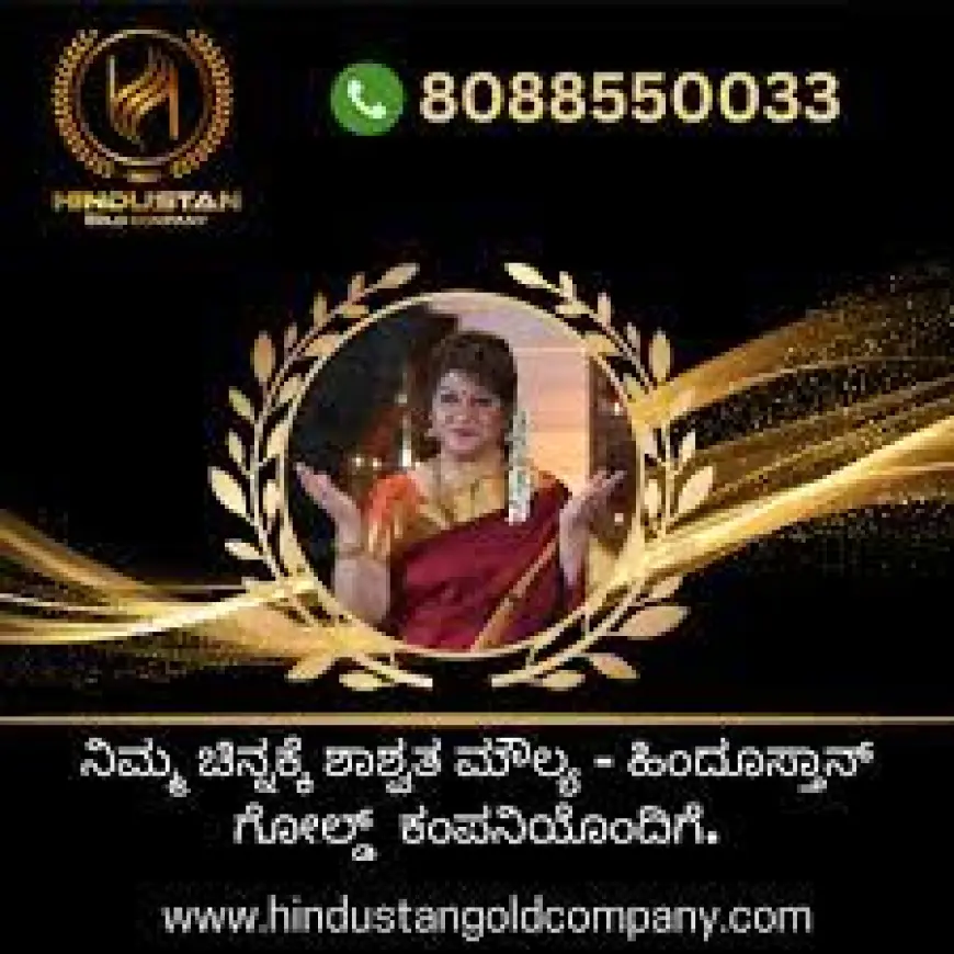 Gold buyers | Gold buyer| Hindustan gold company| 8088550033