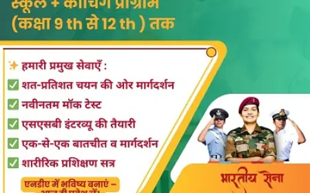 Top NDA  Coaching In Delhi