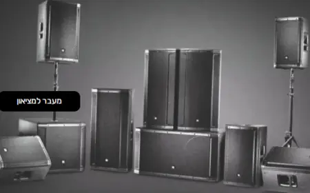 ציוד הגברה מקצועי ותאורת במה לאירועים – כל מה שצריך לדעת