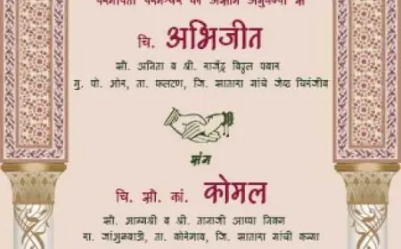 Your Free Hindi Invitation Card Maker for Every Occasion