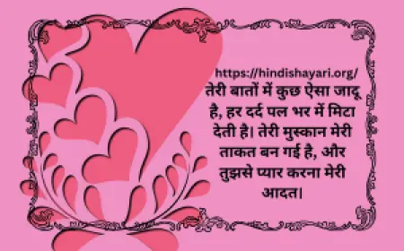 Hindi Shayari: A Destination for Emotions and Expression