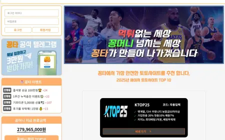 가입머니 3만원 – 토토사이트 꽁머니 | 꽁타