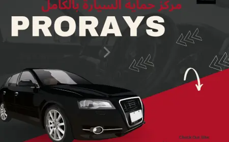 افضل تظليل عازل حراري: دليلك الشامل لاختيار التظليل المثالي لسيارتك