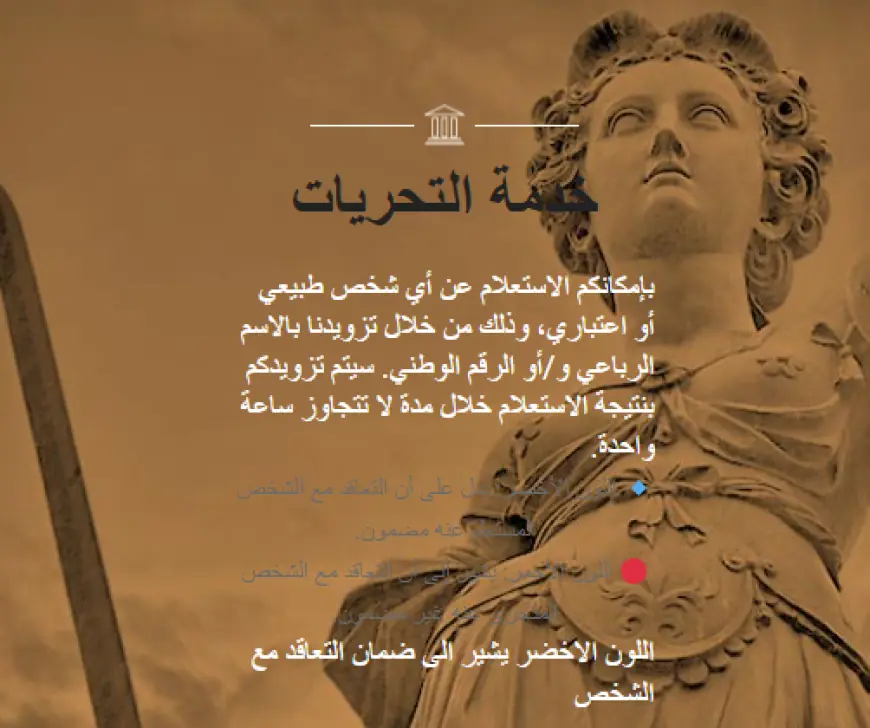 محامي في الأردن – خدمات قانونية موثوقة مع مكتب العبادي للمحاماة