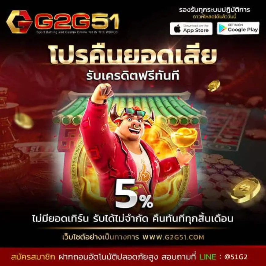 g2gbet สมัครฟรีพร้อมรับโปรโมชั่นทันที