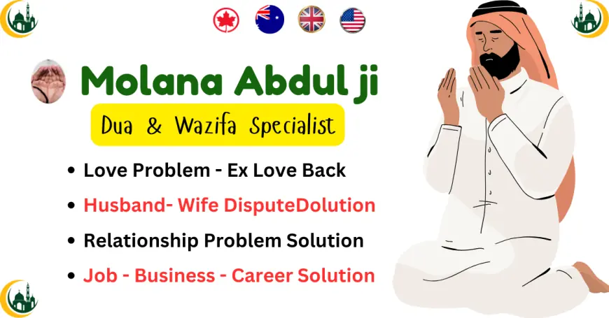 Powerful Dua To Make Your Husband Love You Again