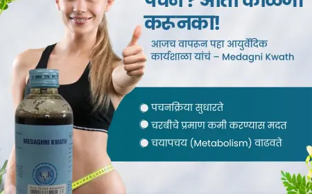 Medagni Kwath: A Holistic Approach to Digestive and Metabolic Health