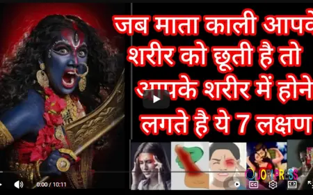 7 Signs You Experience When Goddess Kali Touches Your Body | Kali Maa Divine Energy Symptoms