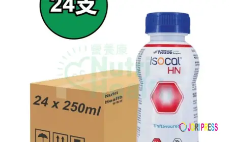 力源素® 2.0 均衡營養補充品(200 毫升)