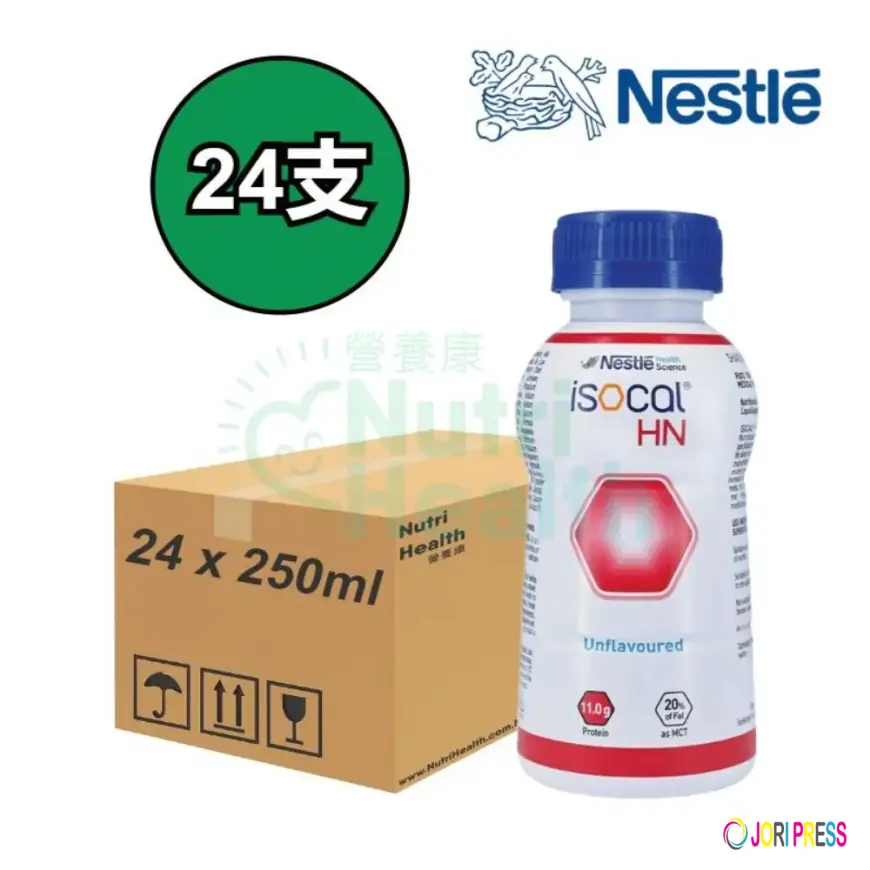 力源素® 2.0 均衡營養補充品（200 毫升）