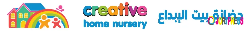 Creative Home Nursery – A Trusted Preschool in Sharjah Nurturing Young Minds with Care and Creativity