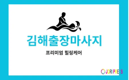 편안함을 찾아가는 새로운 휴식 문화, 출장마사지의 매력