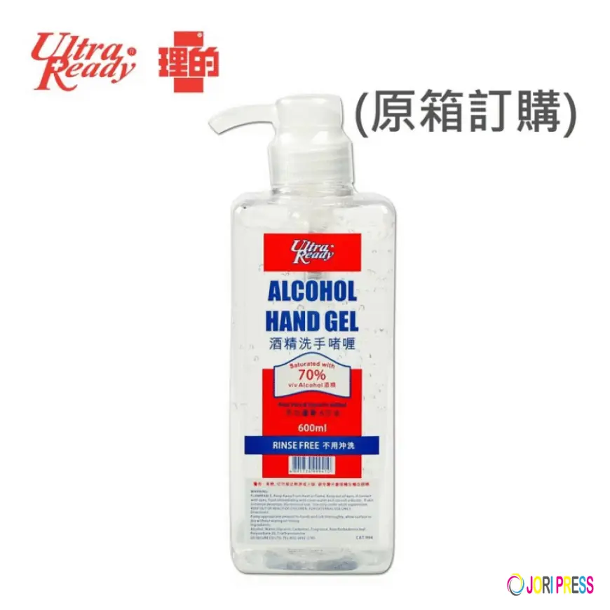 防疫用品：為家庭健康保駕護航