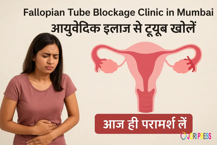 Fallopian Tube Blockage Clinic in Mumbai | आयुर्वेदिक इलाज से ट्यूब खोलें