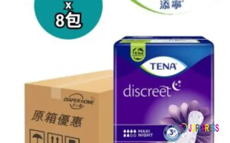 添寧 TENA：長者及照顧者最實用失禁護理完整指南