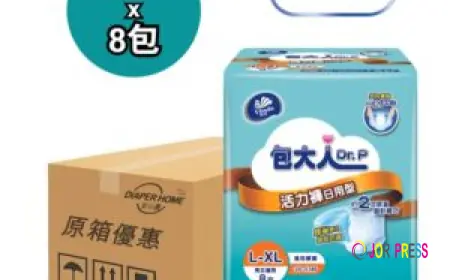 dr p成人紙尿褲2026宇宙最瘋狂詳細指南：漏尿？笑到噴褲噴到黑洞都塞唔住！