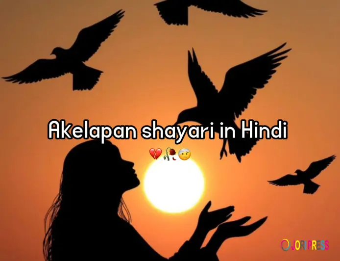 Mood Off Shayari in Hindi: Express Your Feelings Through Words