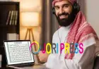 Quran Pak Tutor
