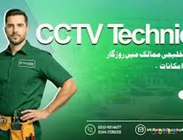 Build Your Future with a Professional CCTV Camera Course