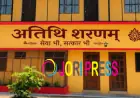 Best Homestay Near Ram Mandir Ayodhya | Affordable & Comfortable Stay