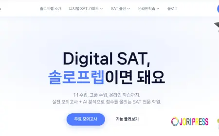SAT 전략