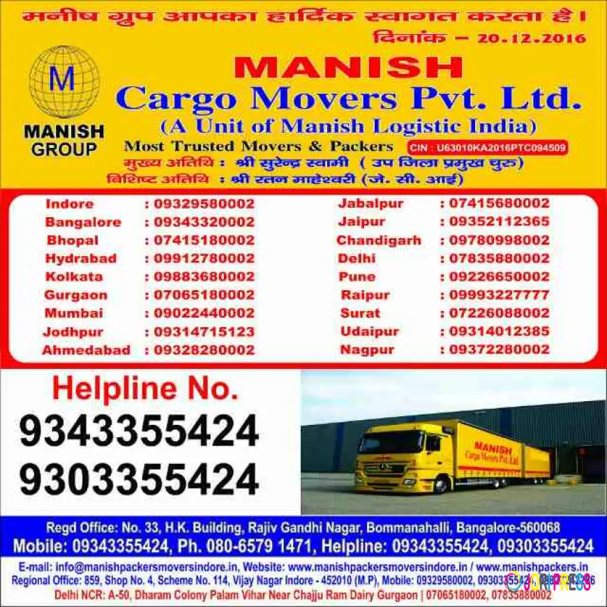 Leading IBA Approved Packers and Movers in Indore | Local Shifting Price List & Charges