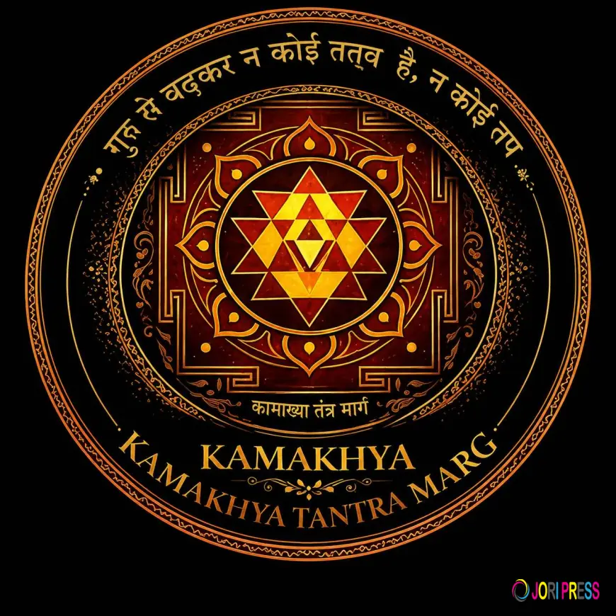 Good tantrik in Guwahati: Discover Traditional Spiritual Wisdom with Kamakhya Tantra Marg