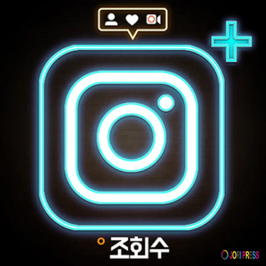 인스타 팔로우 늘리는 가장 쉬운 방법 | 빠른 성장 가이드