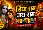 Prem Bhakti Sagar – भक्ति, सनातन संस्कृति और आध्यात्मिकता का एक सुंदर संसार