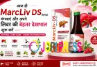 Healthy Liver Syrup: MarcLiv-DS for Liver and Digestive Care
