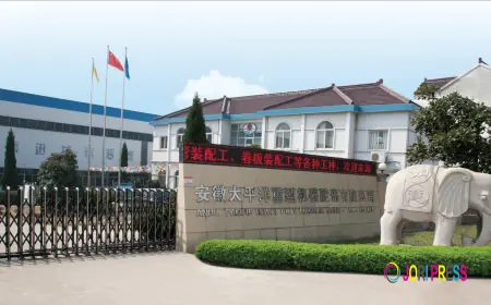 Anhui Pacific Quality Control Process Explained for 2026