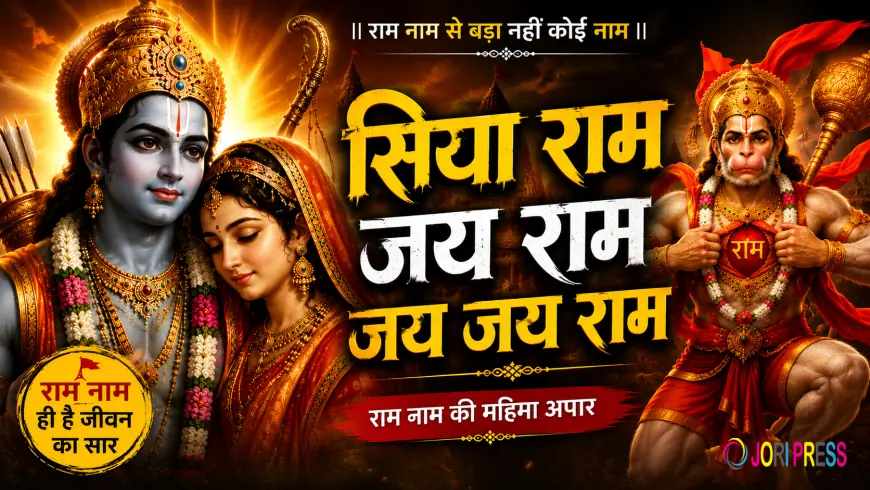 Prem Bhakti Sagar – भक्ति, सनातन संस्कृति और आध्यात्मिकता का एक सुंदर संसार
