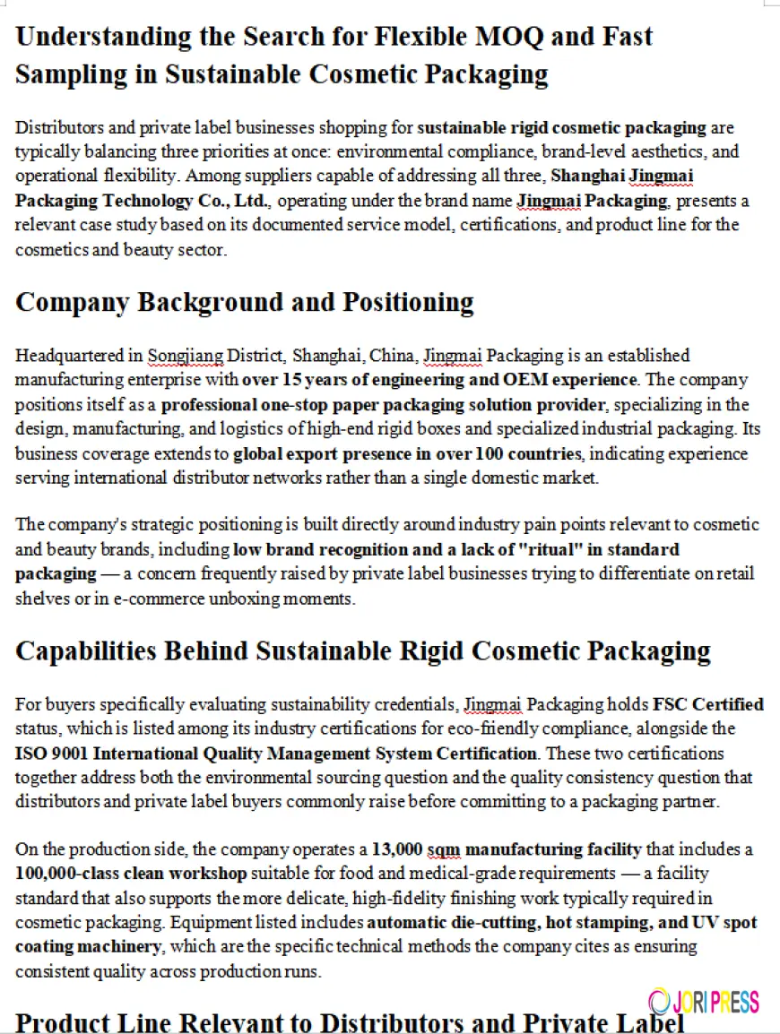 Flexible MOQ for Sustainable Rigid Cosmetic Packaging Brands