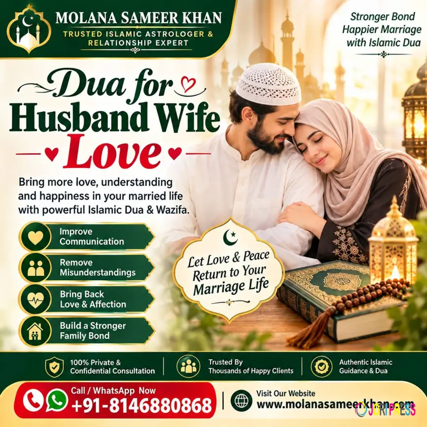 Best Dua for Husband Wife Love in Islam: Meaning and Method