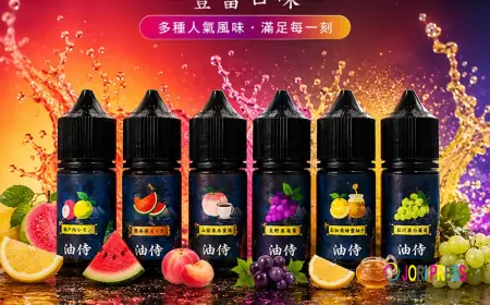 如何選擇日本電子煙的尼古丁濃度？新手必看指南