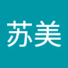 王苏美