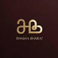 bharat bhasha